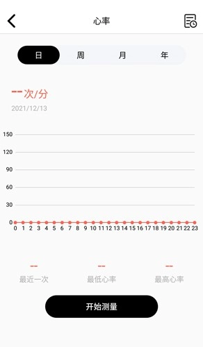 TFit智能手环安卓版图4