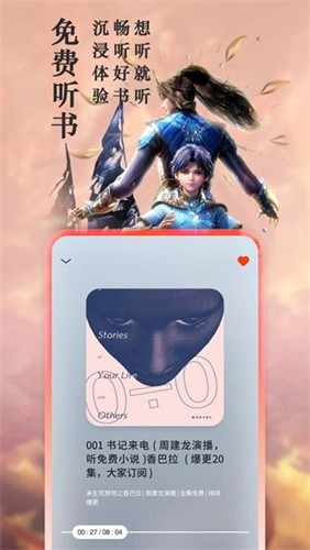 笔趣阁蓝色免费版图5