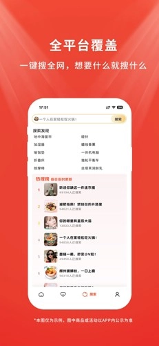 店流宝