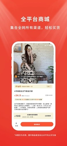 店流宝