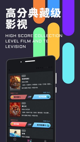 蜜识安卓直装版图1
