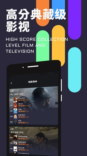 蜜识安卓直装版图4