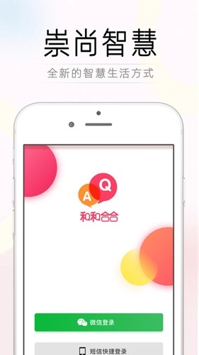 育儿合作社(改名觉察型育儿)手机免费版图1