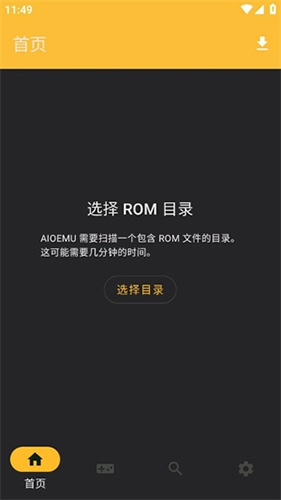Vita3k模拟器直装版图1