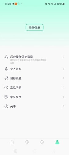 qifit最新版图4