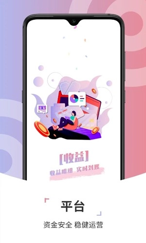 康养技师原版图4