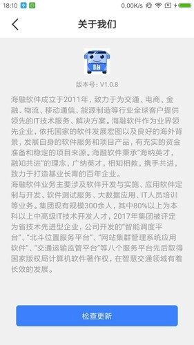 嗨行通用版图3