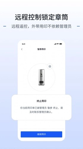 枢智最新版图1