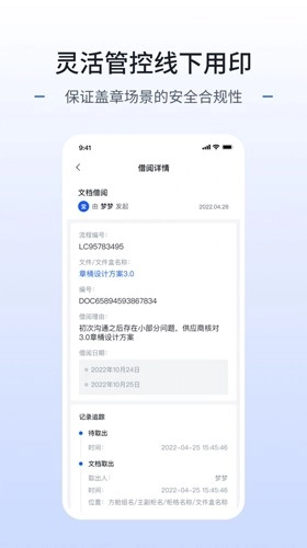 枢智最新版图3
