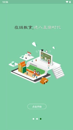 明德公考最新免费版图2