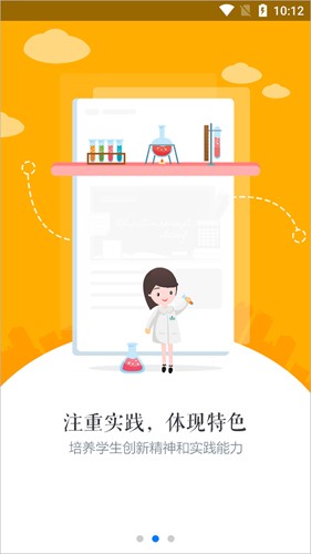 慧知行高中版(1)