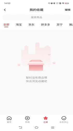 轻创宝免费原版图2