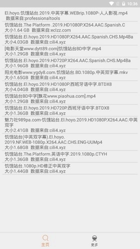 比特舟pro最新免费版图5