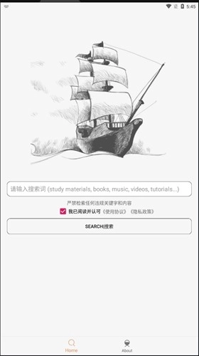 比特舟pro最新免费版图1