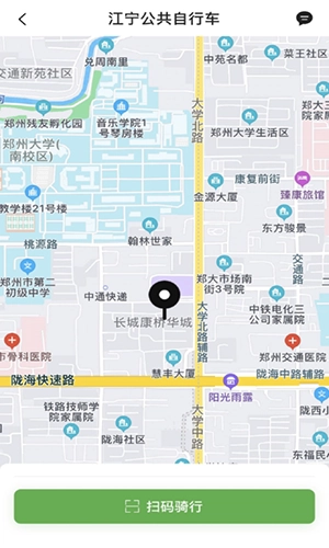 南京宁易行安卓免费版图2