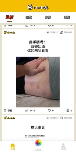 小小品直装版(3)