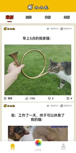 小小品直装版(4)