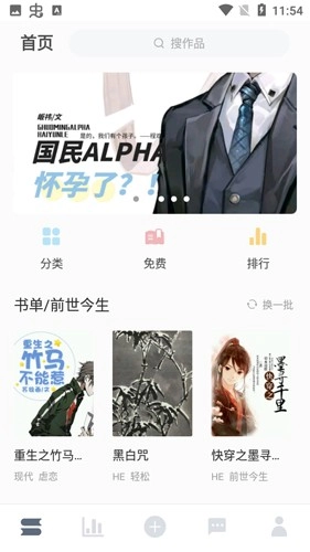 恋文原版图2
