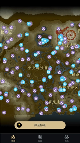 塞尔达助手安卓免费版图1