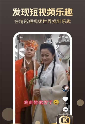 开心短剧视频app(2)