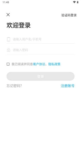 众程网校无广告版图4