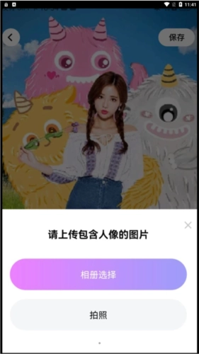 嗨特效视频制作手机免费版图3