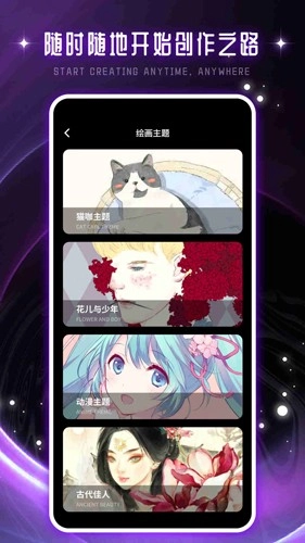 驰泰Artset4 免费原版图1