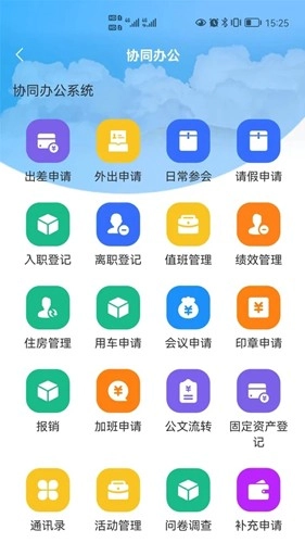 那曲人社最新版图2