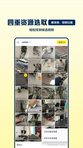 GIF大师手机正版图4