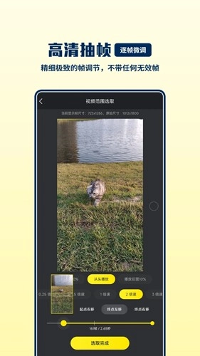 GIF大师手机正版图2
