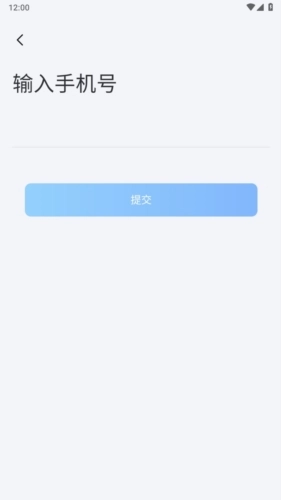 深圳智慧机关正版下载
