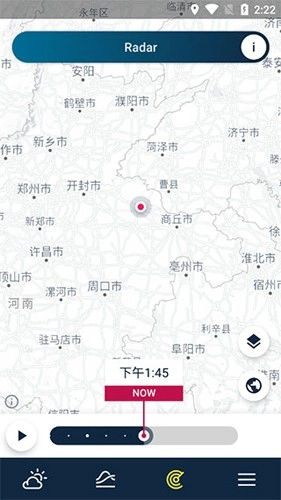 WeatherPro 正版图3