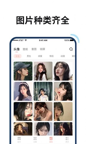 百变鸭官方正版(2)