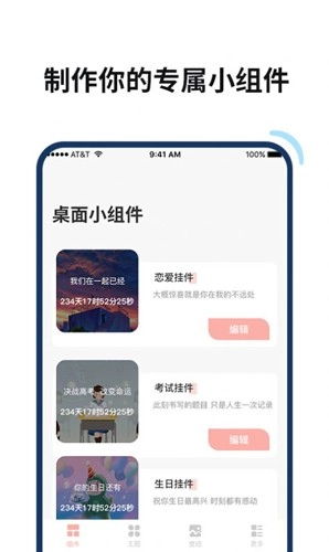 百变鸭官方正版(1)