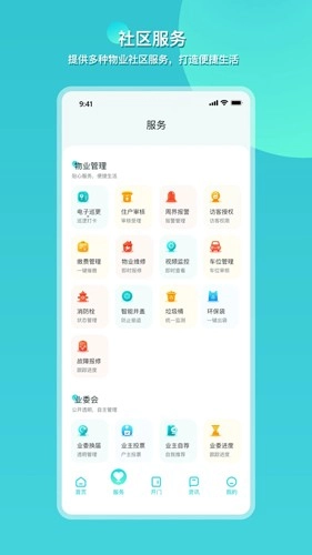 瞳景社区安卓版