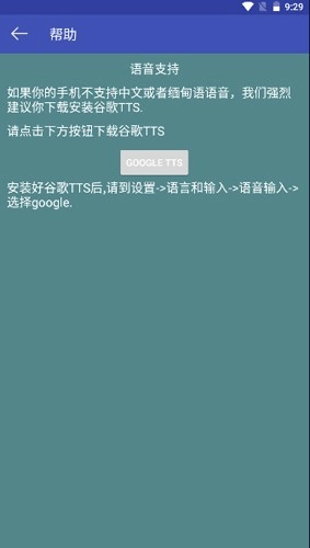 中缅翻译软件官方最新版图1