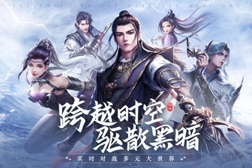 青云诀2vivo客户端手机免费版