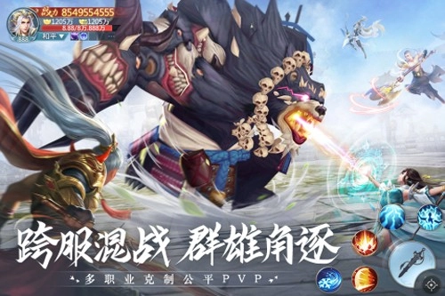 青云诀2vivo客户端手机免费版