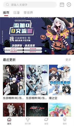 MomFun安卓版图1