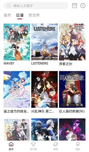 MomFun安卓版图2