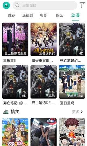 pandatv免费版图2