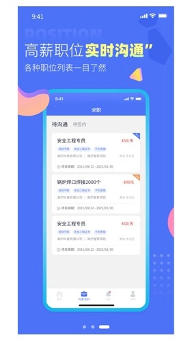 有好活手机正版图2
