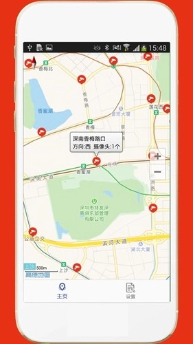 深圳外地车通用版图3