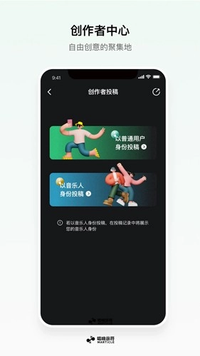 唱响音符通用版(5)