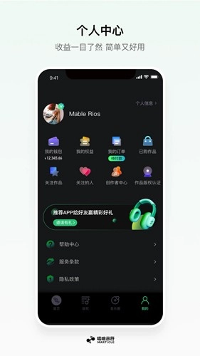 唱响音符通用版(4)