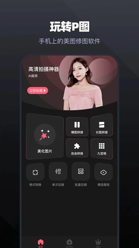 唱拍手机正版图1