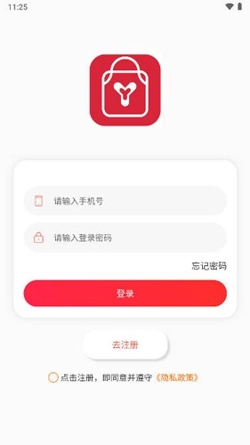 云汇盈官方正版图2
