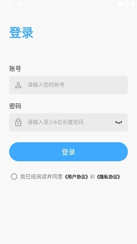 俏成长老师端安卓直装版图1
