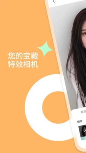 乐影相机通用版图1