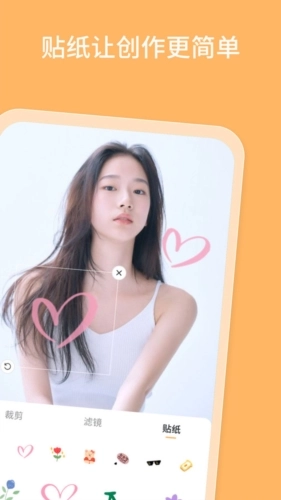 乐影相机通用版图3